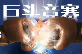 经观头条 | 台积电VS三星，巨头3nm芯片竞赛临门一脚图片