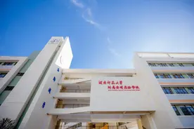 广州黄埔又有两所学校正式挂牌启用图片