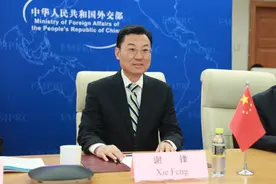 外交部副部长谢锋：各方应该完整、准确、善意解释和适用《联合国海洋法公约》图片