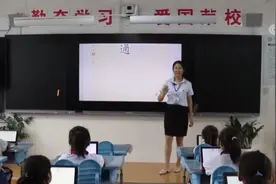 “暑期教师研修”专题结业 1300余万教师在线“充电”图片