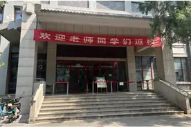 医学生开学季：没有假期，心心念念的都是学习和研究图片