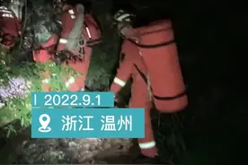 四人抓石蛙被困山间 慎爬野山 不要抓捕野生动物图片