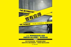 其他“推理女王”被阿加莎遗产协会警告，斯蒂芬·金出版新作｜文化周报图片