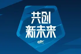 上海海港、上海申花中超联赛比赛延期图片
