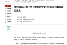 新华全媒＋|政策性出口信用保险助力服务贸易高质量发展图片