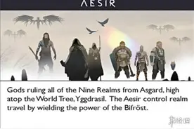 战神5诸神黄昏奥丁形象曝光！战神5艺术手册揭示最终大Boss图片