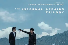 4K修复版《无间道》三部曲9月美国重映图片