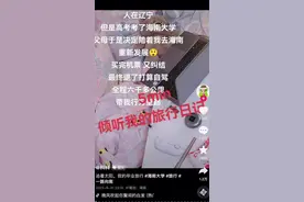 大一新生一家从辽宁到海南自驾旅行开学：趵突泉“全场最佳”图片