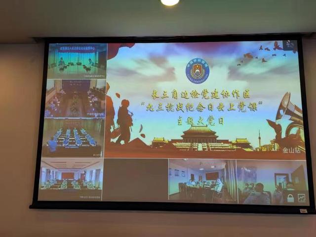 ������ʷ������ǰ�С�����������ر߼�վ���Ͼٰ조���ϵ��Ρ����⵳�ջ