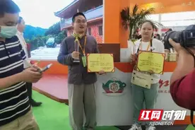 五彩茶展丨屡获金奖！大熊山古树茶迎来新“起点”，开启新“征程”图片