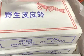当心！长沙街头出现劣质海鲜骗局图片