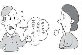 突然发生的言语障碍，一定要小心图片