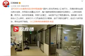 260斤小伙患肺炎因太胖呼吸衰竭，医护人员与“死神”抢人图片