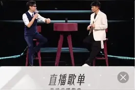 刘德华刷屏！3.5亿人次围观“华仔”线上演唱会，各大平台”云演对垒”大战正酣图片