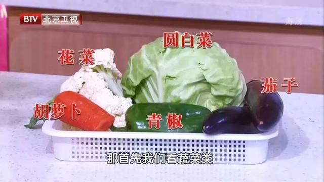 西兰花和白菜花、紫甘蓝和卷心菜、韭黄和韭菜…这些长得像的蔬菜，营养大不同