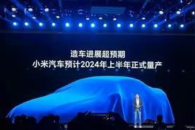 小米造车无意收购或代工，要干就自建工厂图片