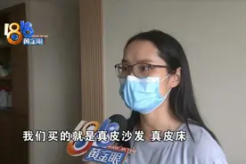 真皮沙发真皮床 一年多后都掉皮图片