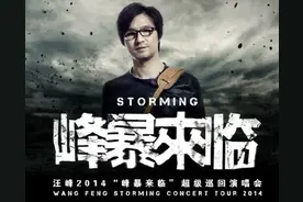 聚焦线上演唱会②｜从收费到免费，如今的线上演唱会如何吸金？图片