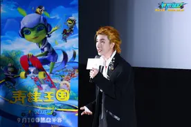 《青蛙王国——极限运动》定档9月10日，融合嘻哈及滑板元素图片