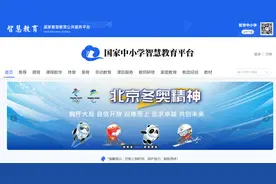 最新最全成都中小学电子教材来了！附教辅资料下载图片