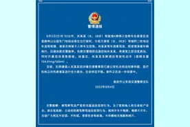 湖南娄底“宝马车醉驾撞人拖行”律师：司机是否知情、故意是定罪关键图片