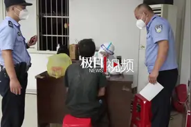 男子与家人失散14年，通过警方提供的照片找到姐姐图片