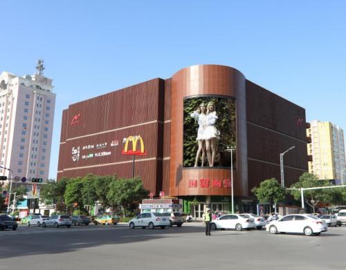 「创业100」从浙江来榆林22载,创立国贸购物商业版图