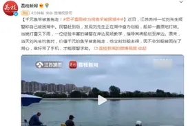 千元鱼竿被鱼拖走！男子雷雨夜为捞鱼竿被困湖中图片