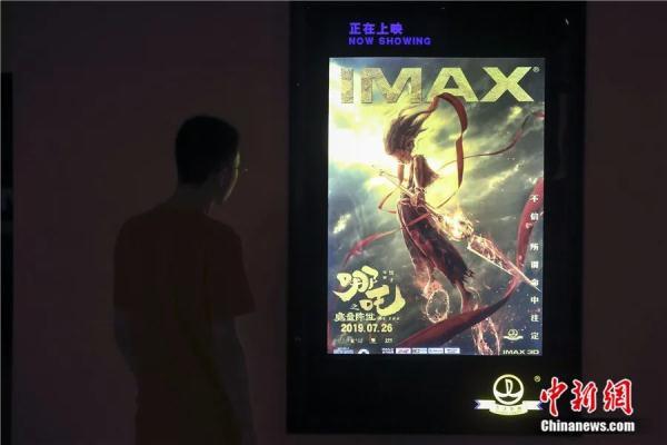 曾无限接近世界巅峰的中国动画，怎样了？