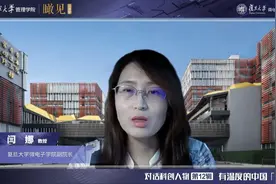 带你一文读懂芯片：复旦微电子学院副院长闫娜演讲实录图片