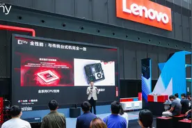 联想Tiny面世10年了，两瓶矿泉水大小的微型电脑到底能做什么？图片