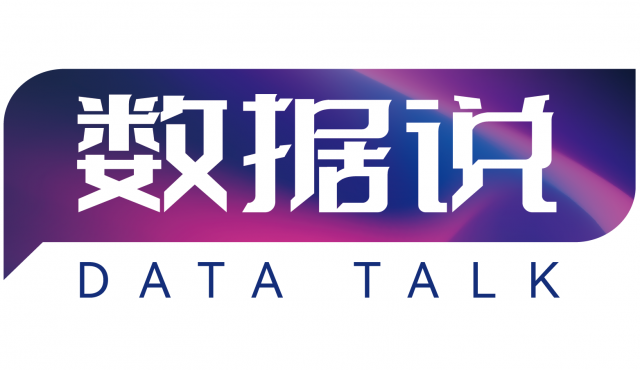 数据说丨时光轴上看变迁，山东人家里最晚普及的常用家电是它