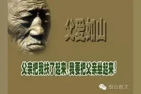 付桂香｜|和母亲聊父亲的故事图片