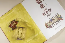 华师大出版社x三阳南货，这个跨界有意思图片
