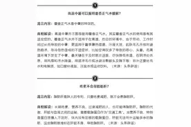 「谣言粉碎机」恢复出厂设置手机数据就没了？预制菜有害健康？8月“科学”流言榜来啦图片