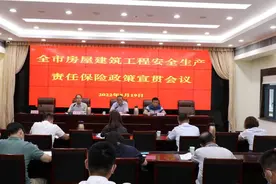 拧紧安全阀，济南全面实施房屋建筑施工领域安全生产责任保险图片