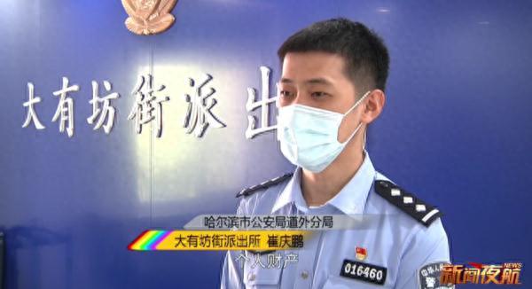 哈尔滨银行网银怎么更改电话号，哈尔滨银行网银怎么更改电话号码 配图07