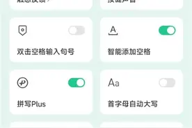微信输入法APP开启内测：占用524MB内存高于同类软件5倍！网友调侃：小而美图片