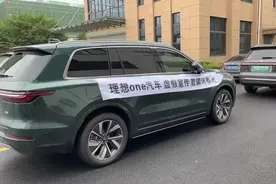 理想“优惠2万”？别急，降了可能再“降”图片