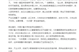 1.9米的床加长到2.4米，只因新生是“大长腿”！学生：太惊喜图片