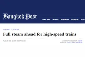 外媒：全速前进的中国高铁助力东盟互联互通图片