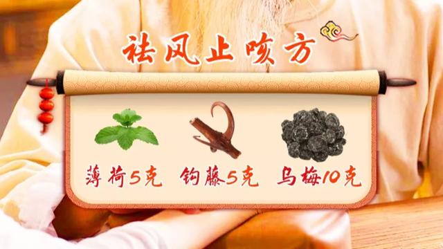 莲藕止咳化痰最快的方法 2025年莲藕止咳化痰最快的方法视频