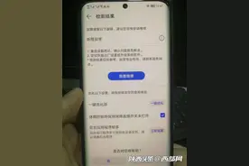 问政回声丨网购手机出现问题送检后却显示正常 记者帮忙维权图片