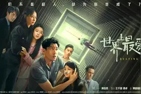 《世界上最爱我的人》：舍弃枝蔓的另一种可能图片
