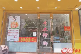 修脚被划伤店家只愿承担医药费 律师建议：误工费包括在赔偿范围内图片