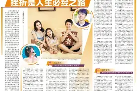 《听我说谢谢你》作曲李凯稠：歌为女儿而写，不要怕让孩子摔倒图片