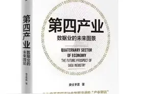 未来已来，在不确定的时代找到确定的未来图片