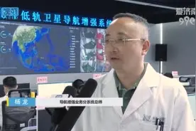 “泉城一号”卫星升空！济南：国内首个完成商业航天“通信、导航、遥感”全面布局的城市图片