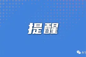 秋天反复咳嗽不愈 警惕是过敏惹的祸图片