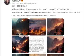 数据·明查｜骗过百万网友的AI照片，你分辨得出来吗？图片